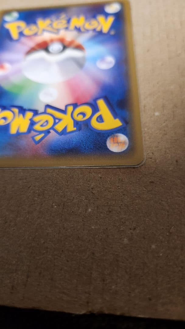 2枚セットMバシャーモEX レックウザメガバトル XY PROMOプロモ