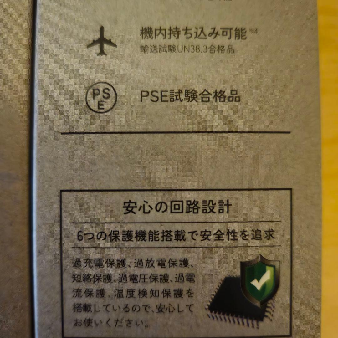 PSE試験合格品新品 OUTDOOR BATTERY 10000mAh グレー