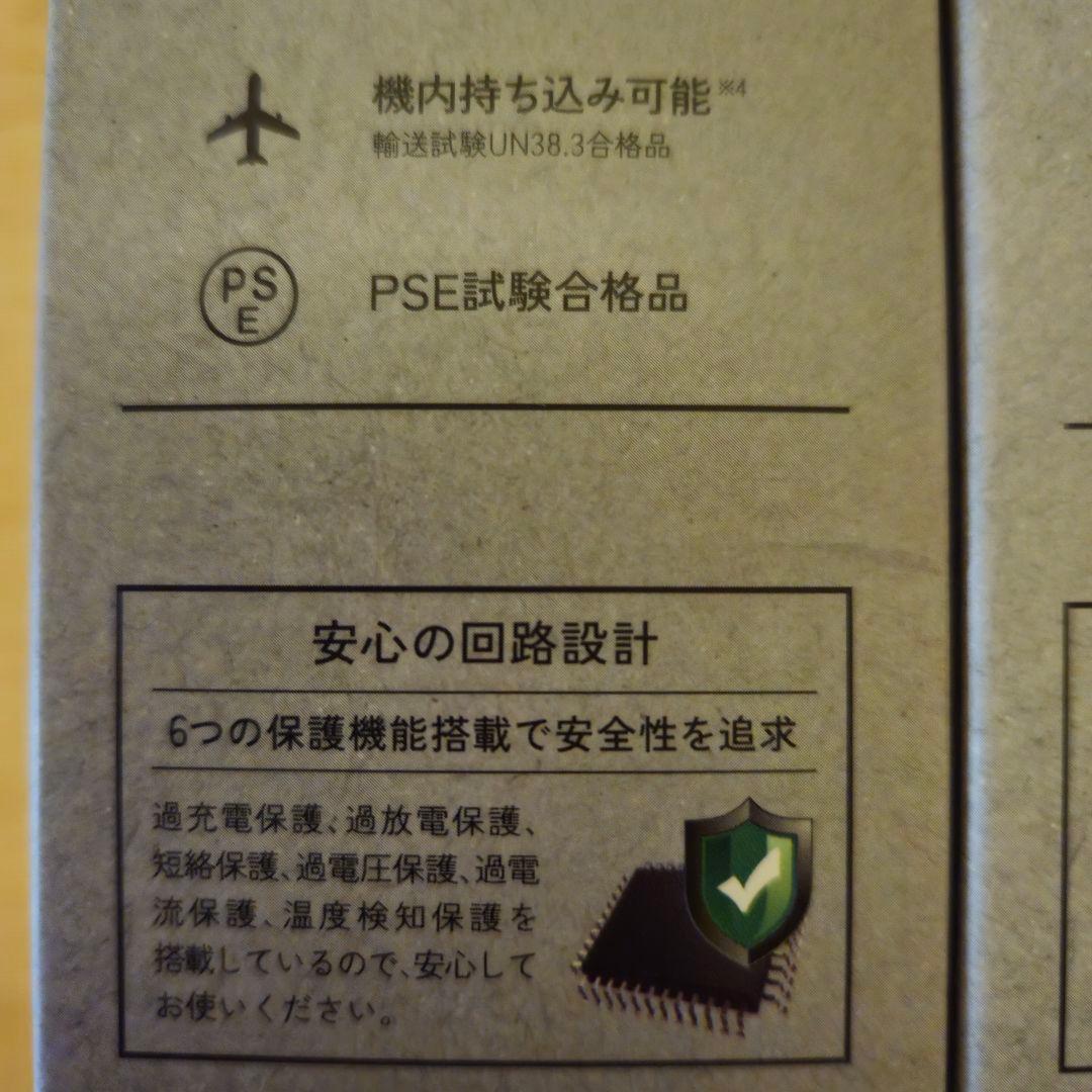 PSE試験合格品新品 OUTDOOR BATTERY 10000mAh グレー