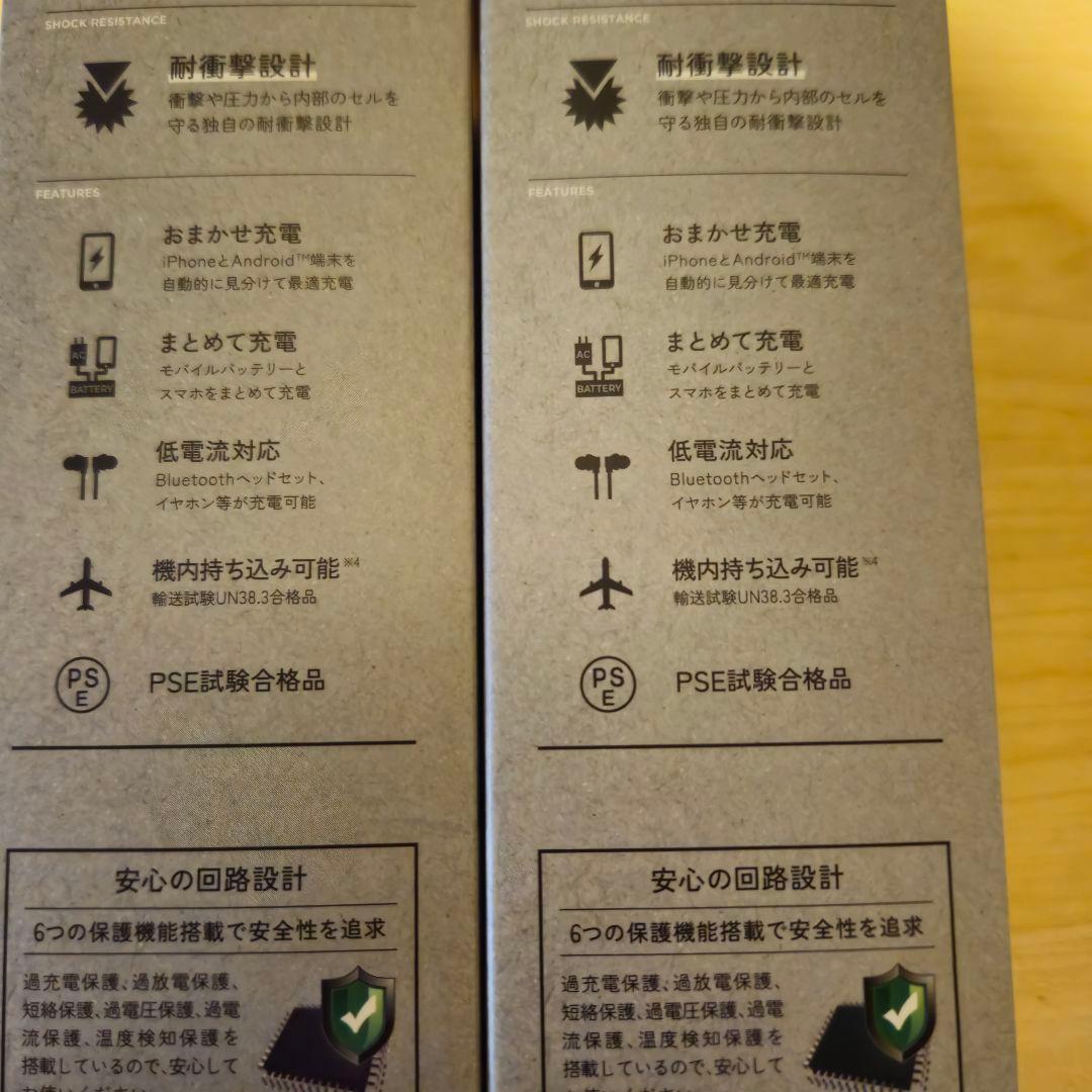 PSE試験合格品新品 OUTDOOR BATTERY 10000mAh グレー