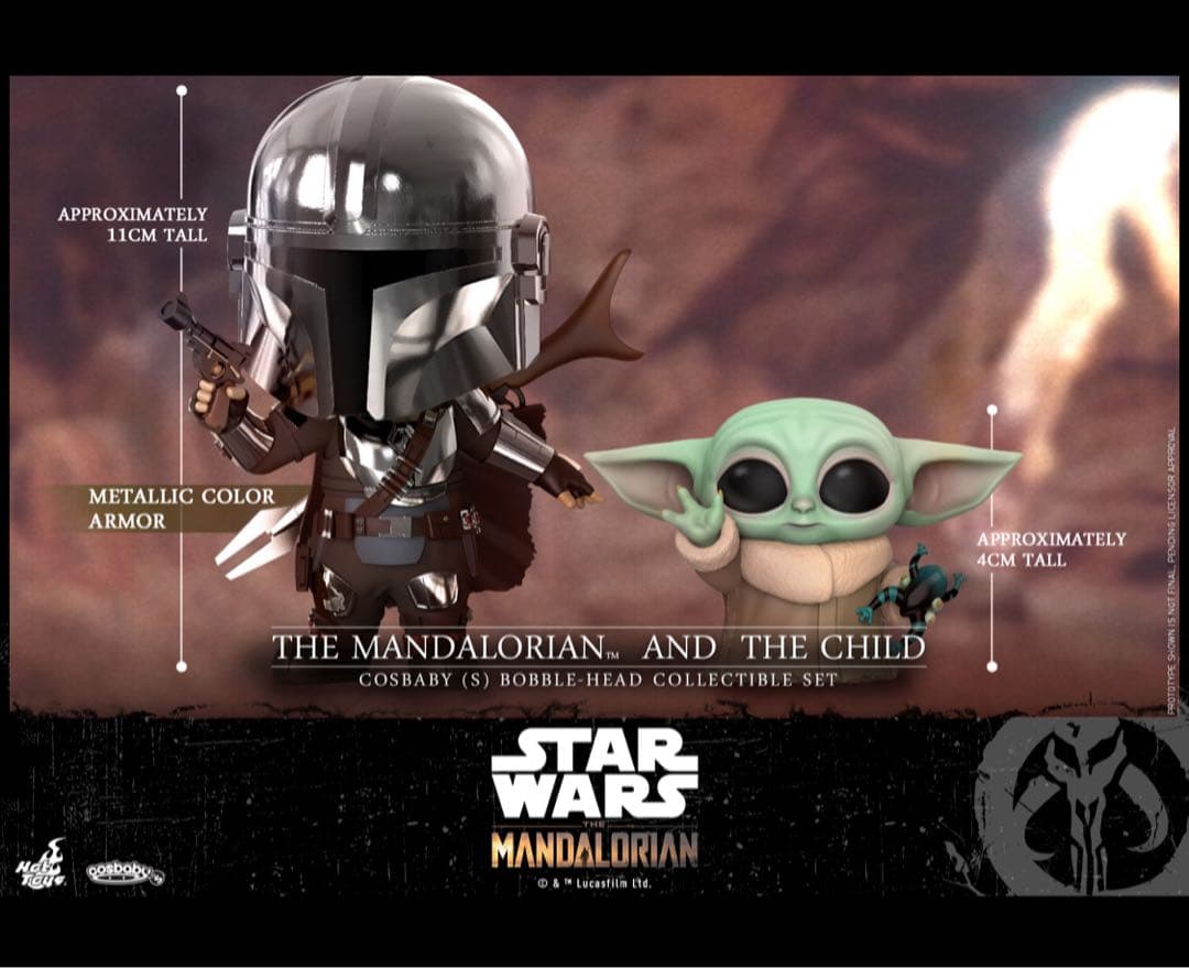 【コスベイビー】 『マンダロリアン』マンダロリアン&ザ・チャイルド（２体セット）