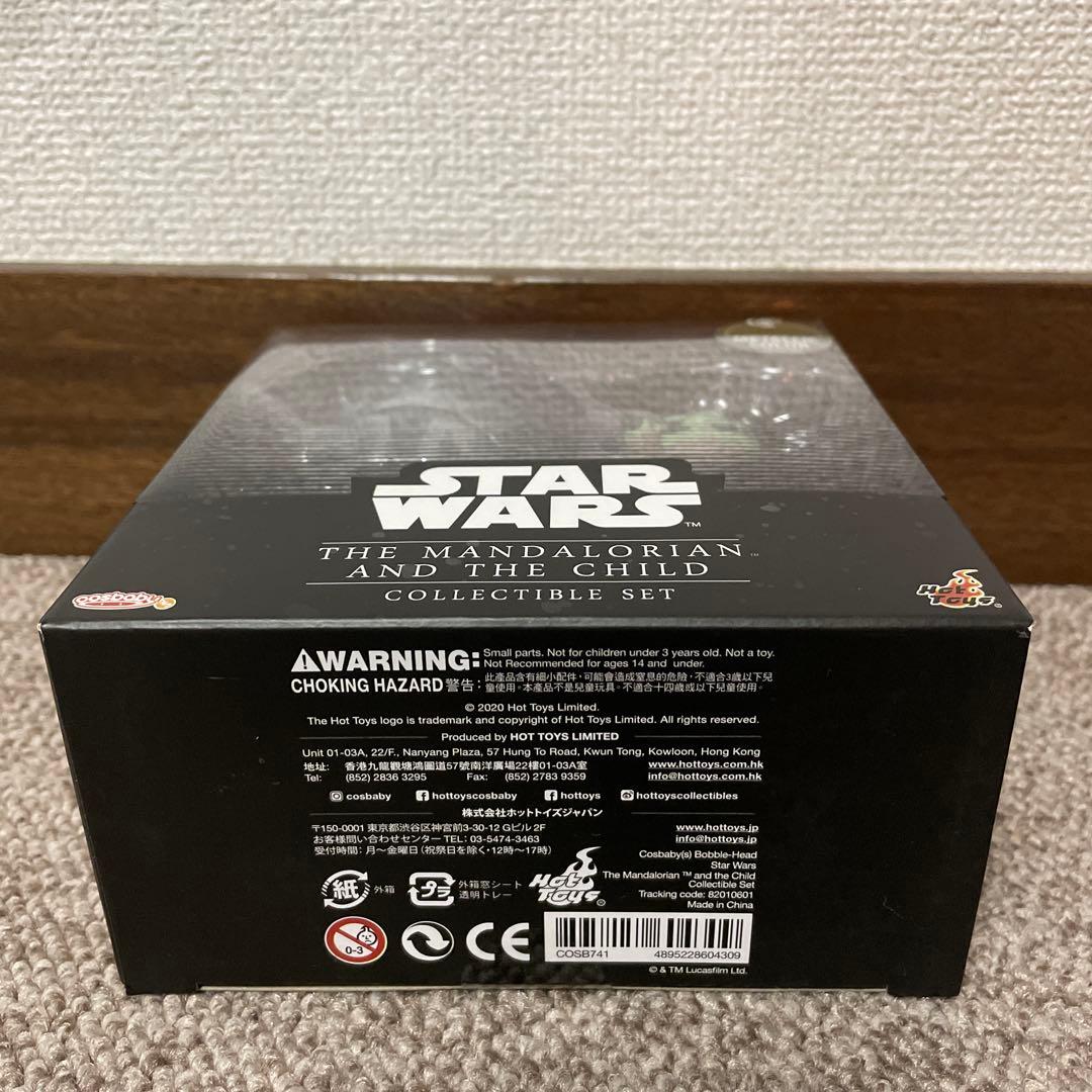 【コスベイビー】 『マンダロリアン』マンダロリアン&ザ・チャイルド（２体セット）
