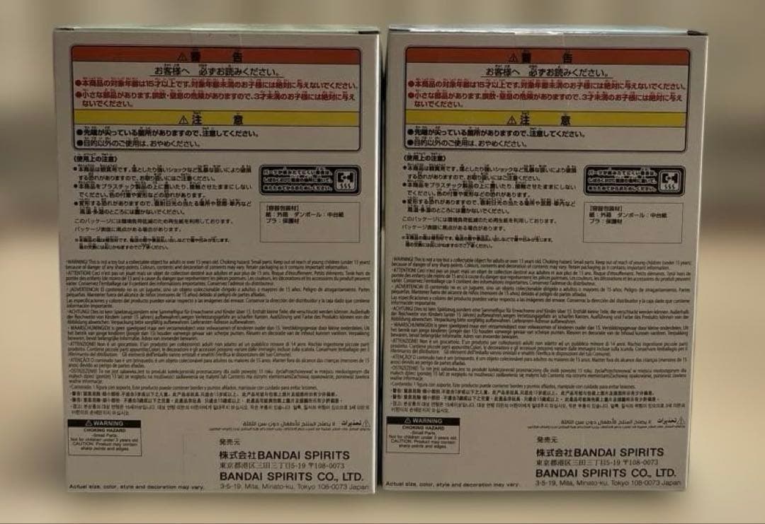 僕のヒーローアカデミアちあぴこ みどりやいずく　とどろきしょうと　セット