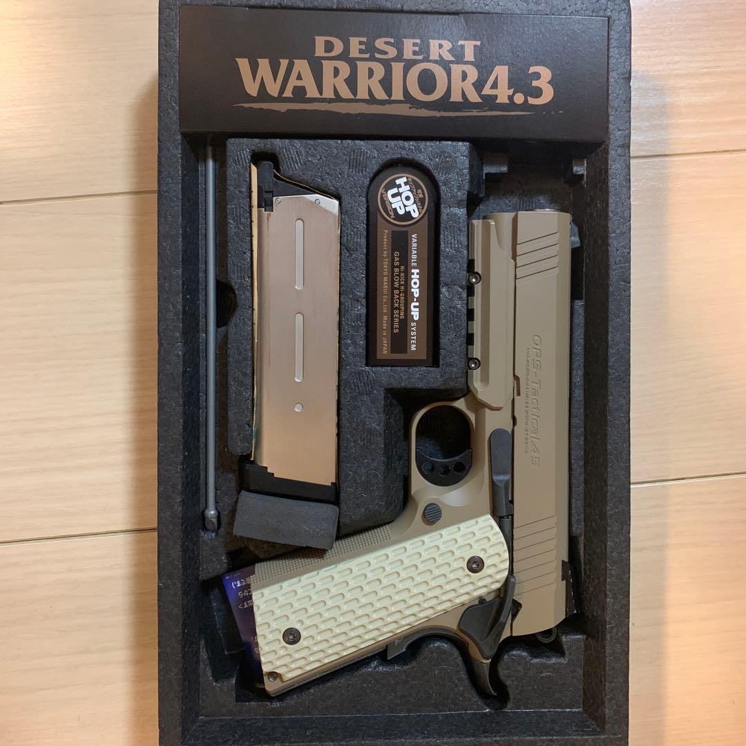 トイガン TOKYO MARUI DESERT WARRIOR4.3