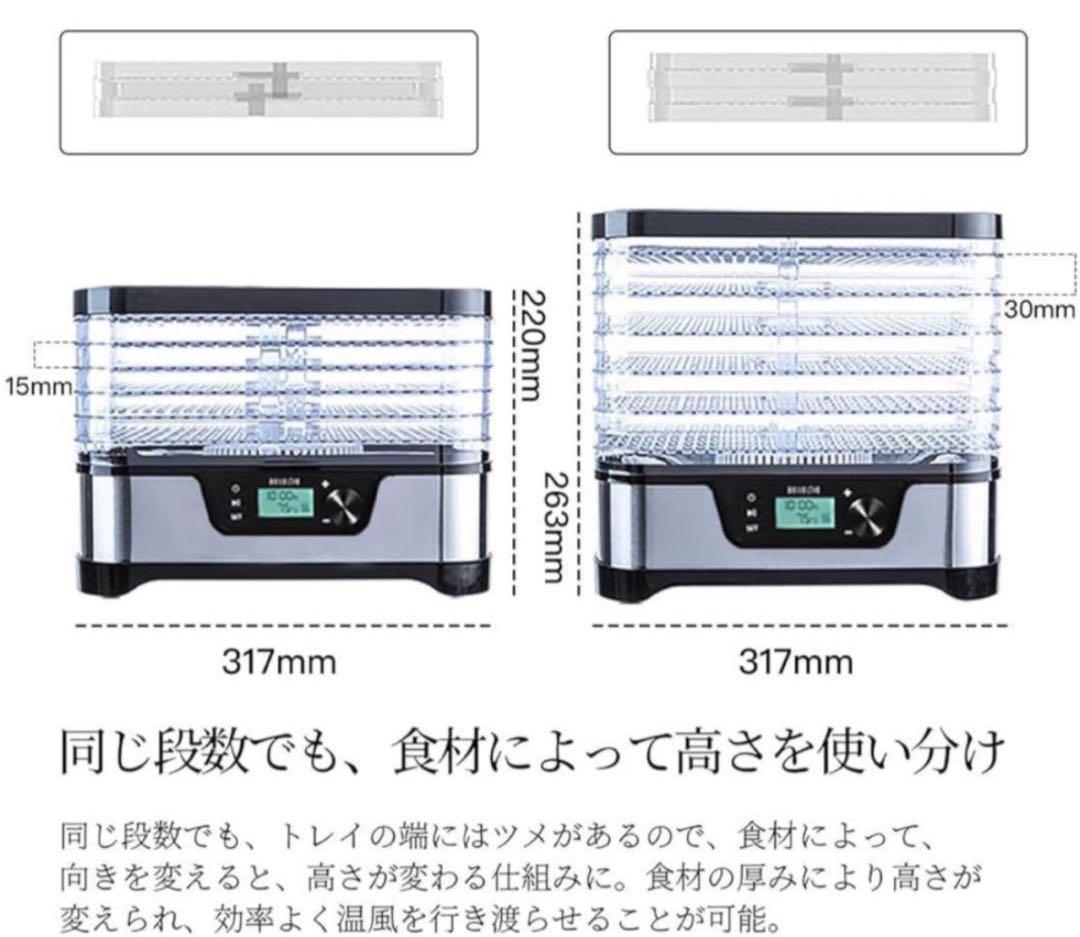 ★未使用！★belle life フードドライヤー　BLF-400LCD