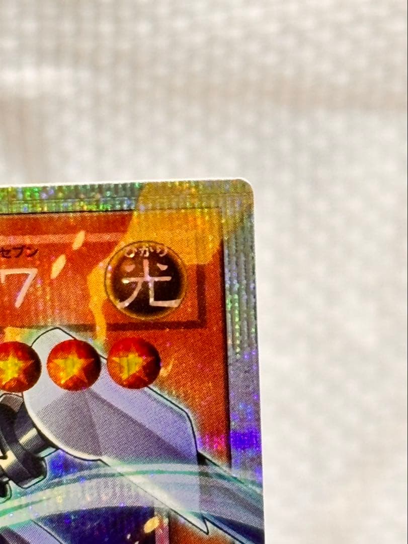 遊戯王　マリス　エルフォビア　オービタル７ セット売り！+おまけ付き