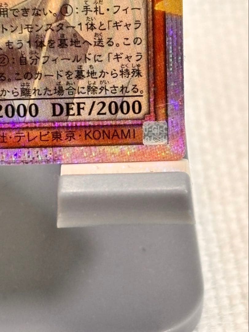 遊戯王　マリス　エルフォビア　オービタル７ セット売り！+おまけ付き