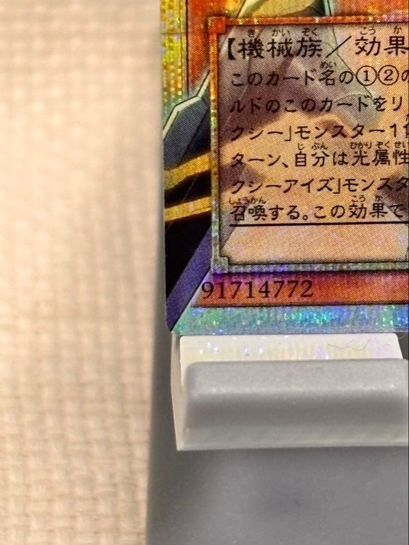 遊戯王　マリス　エルフォビア　オービタル７ セット売り！+おまけ付き