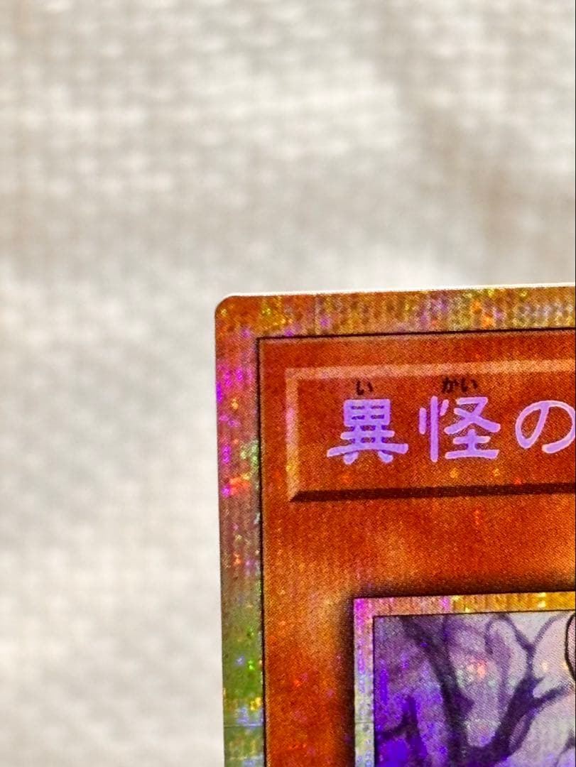 遊戯王　マリス　エルフォビア　オービタル７ セット売り！+おまけ付き