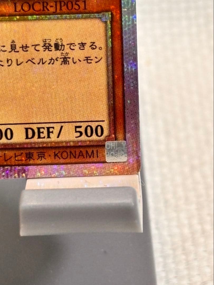 遊戯王　マリス　エルフォビア　オービタル７ セット売り！+おまけ付き