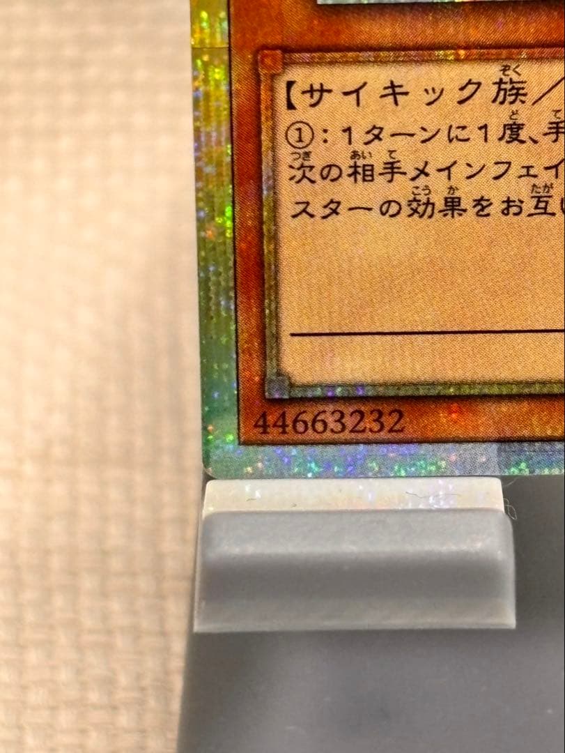 遊戯王　マリス　エルフォビア　オービタル７ セット売り！+おまけ付き