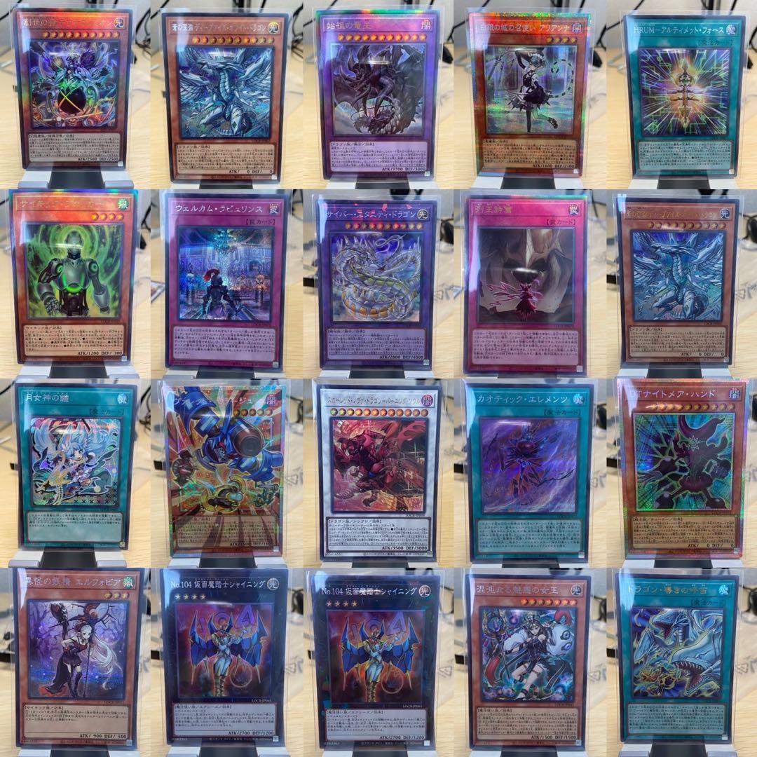 遊戯王　マリス　エルフォビア　オービタル７ セット売り！+おまけ付き