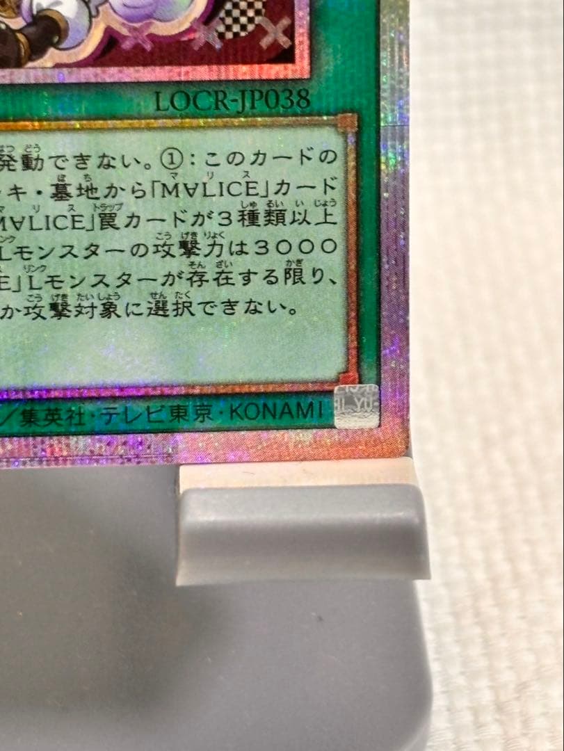 遊戯王　マリス　エルフォビア　オービタル７ セット売り！+おまけ付き