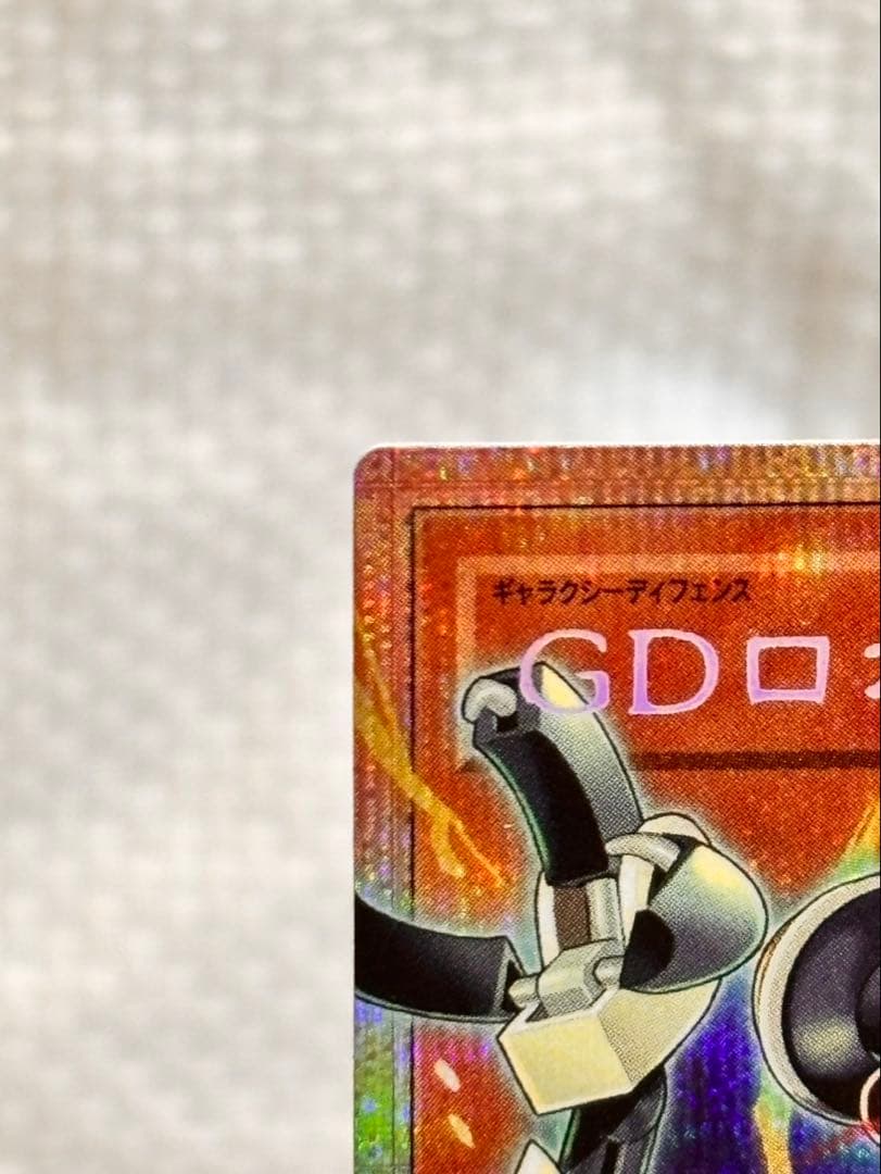 遊戯王　マリス　エルフォビア　オービタル７ セット売り！+おまけ付き