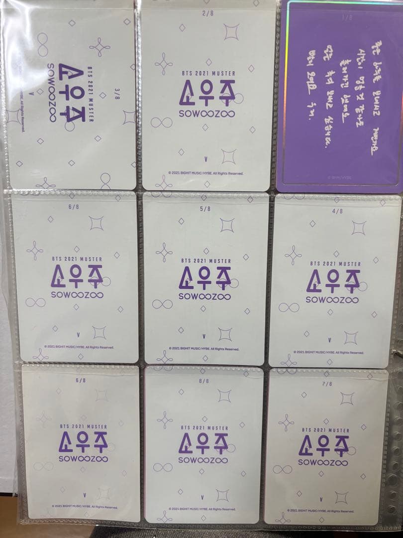 BTS LOVEYOURESELF Final V ミニフォト テテ セット