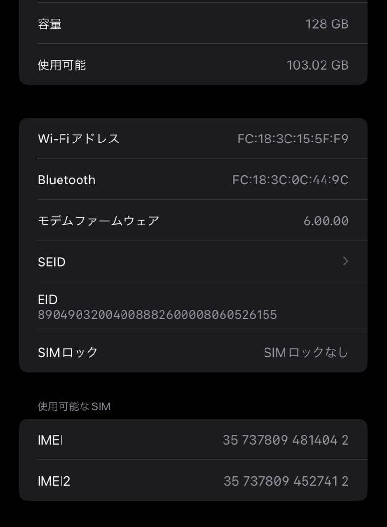 iPhoneXR ブルー 128gb