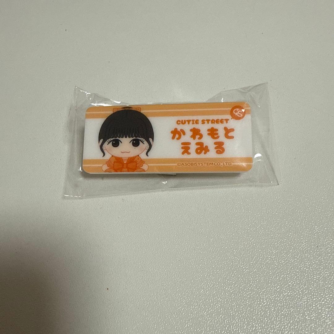 川本笑瑠 グッズまとめ売り
