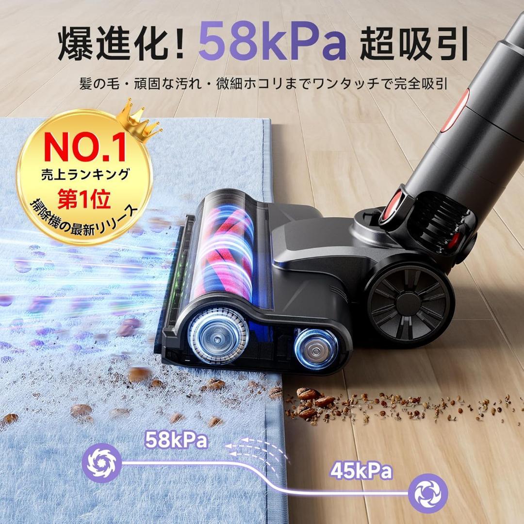 掃除機❣️コードレス 58kPa強力吸引 視感度最適グリーンLED搭載 自立式