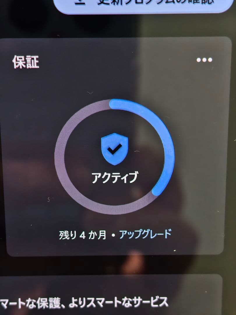 【美品】Lenovo Yoga Slim 9i Gen 10 (14インチ）