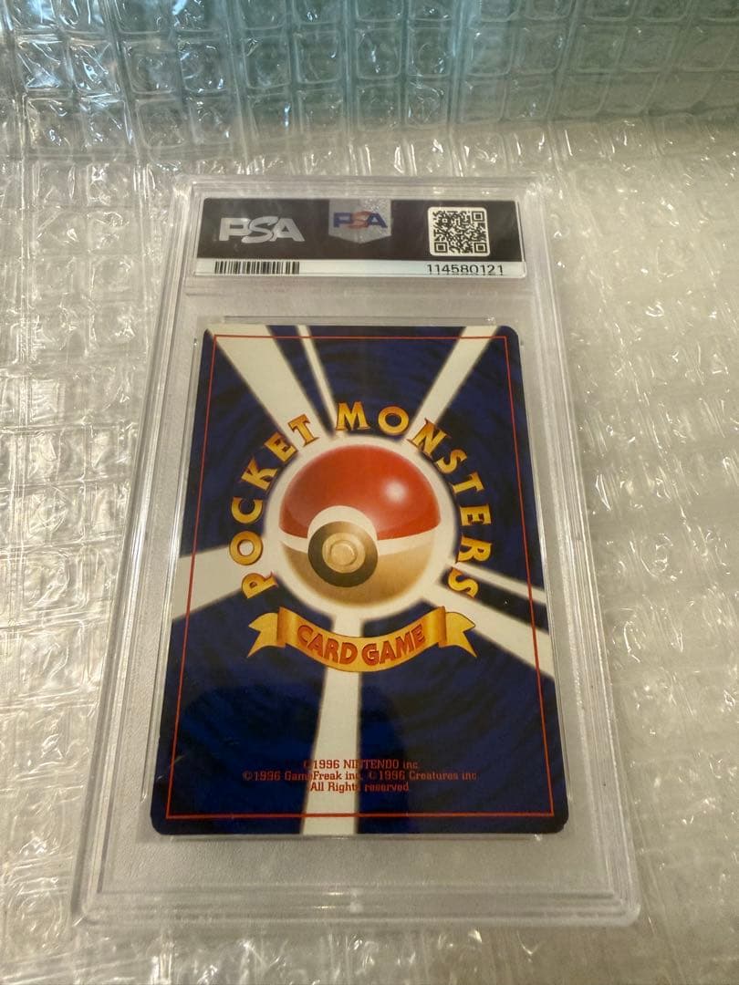 PSA6 フーディン ★ 旧裏 通信進化 Masaki マサキ プロモ #065