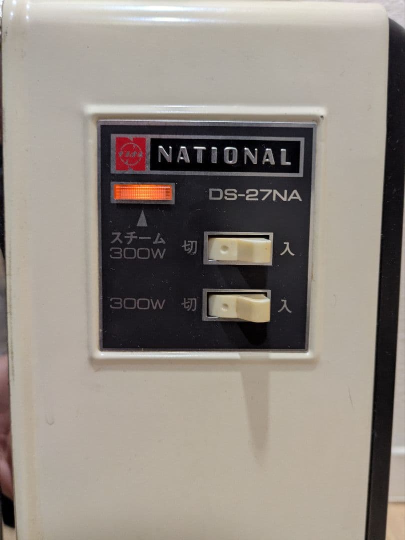 岐阜愛知引取り☑️NATIONALナショナル電気ヒーター スチーム機能付きレトロ