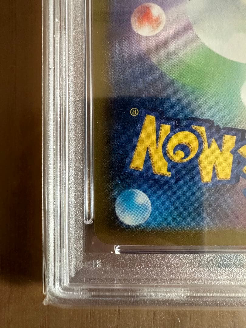 2024 POKEMON SV7a JP ルチアのアピール　PSA10