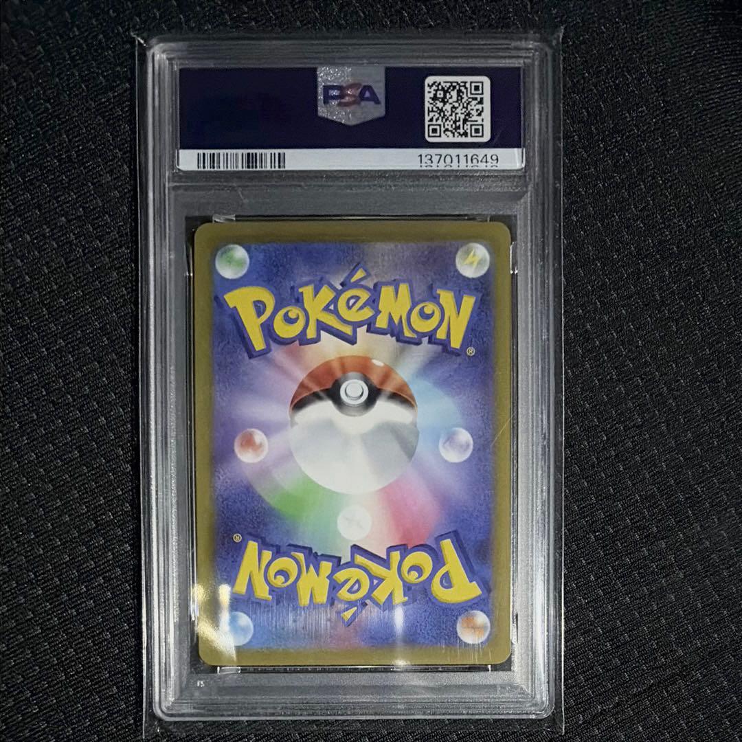 2022年 ポケモンカード ゲッコウガプロモ PSA10