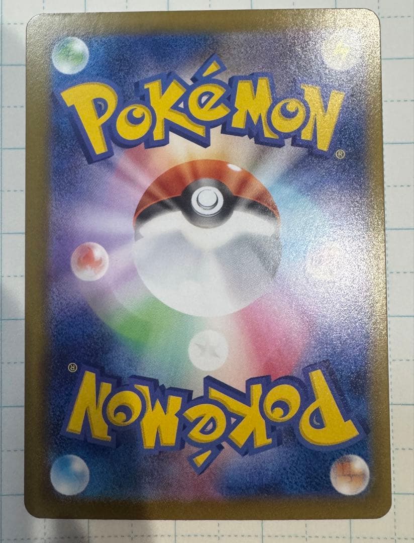 S*i様 メガゲッコウガex MUR ニンジャスピナー　ポケモンカード　ケース付