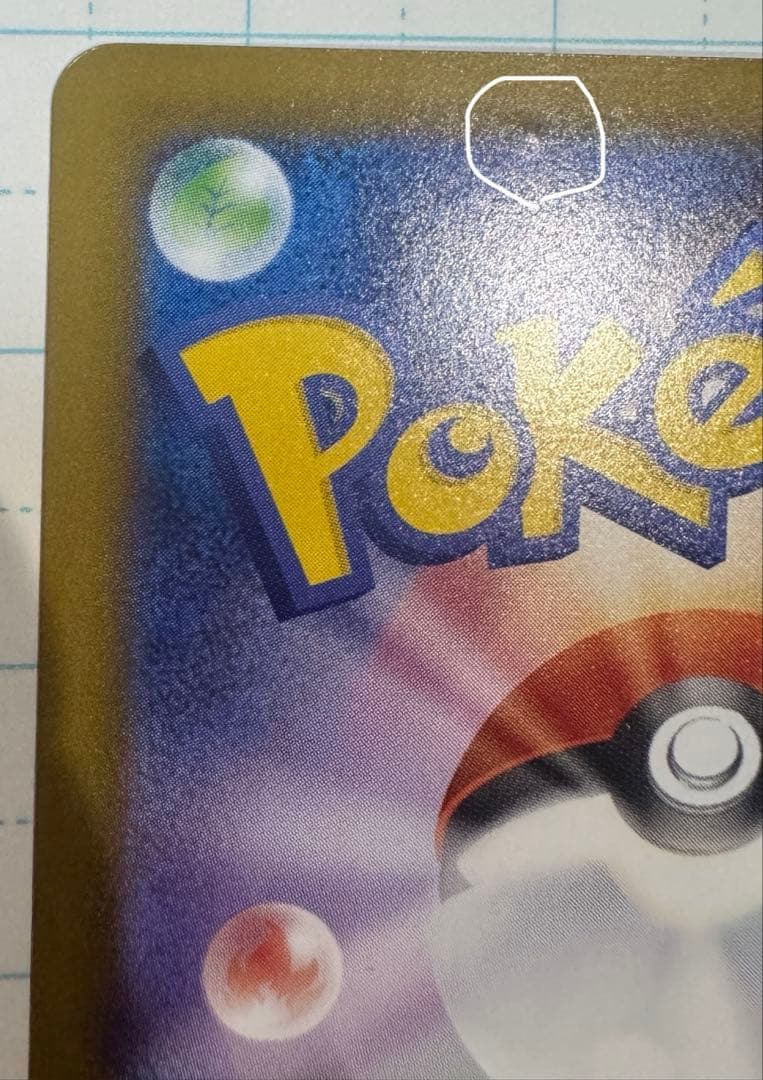 S*i様 メガゲッコウガex MUR ニンジャスピナー　ポケモンカード　ケース付