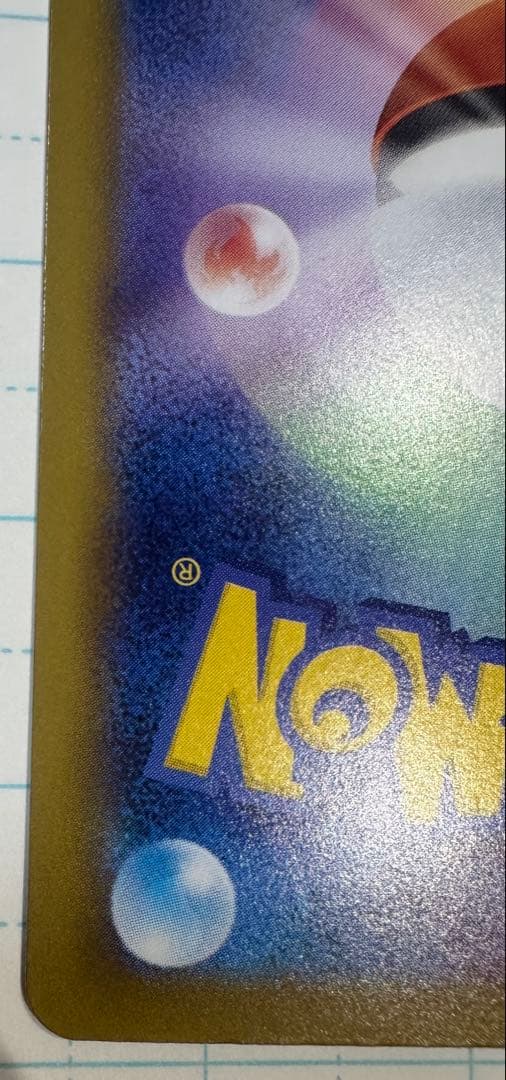 S*i様 メガゲッコウガex MUR ニンジャスピナー　ポケモンカード　ケース付