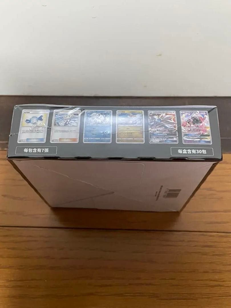 中国語版ポケモンカードゲーム サン＆ムーン 眾星雲集組合篇セットB未開封2box