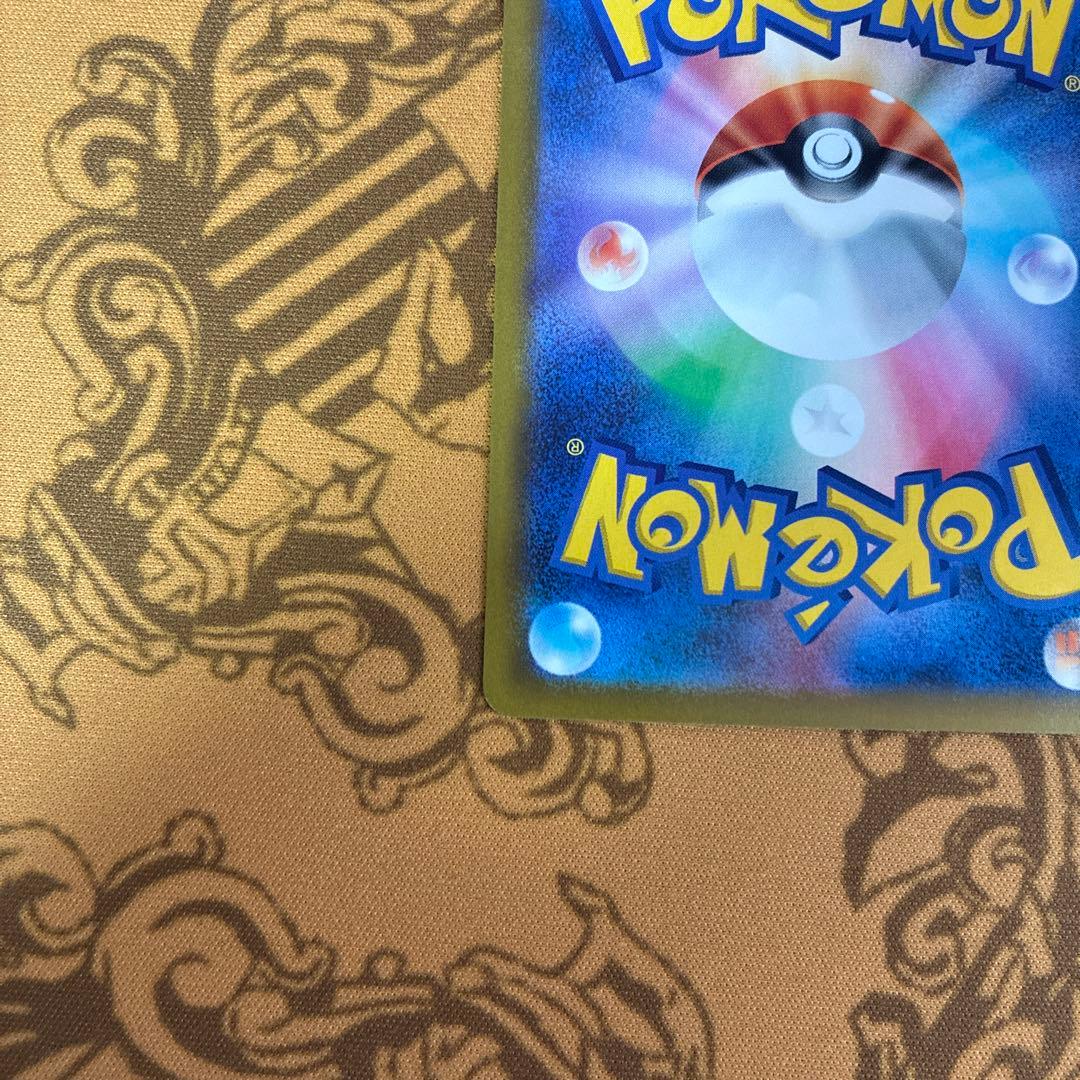 【美品】メガゲンガーex SAR MEGAハイクラスパック MEGAドリームex