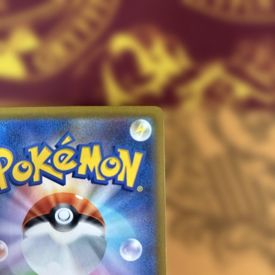 【美品】メガゲンガーex SAR MEGAハイクラスパック MEGAドリームex