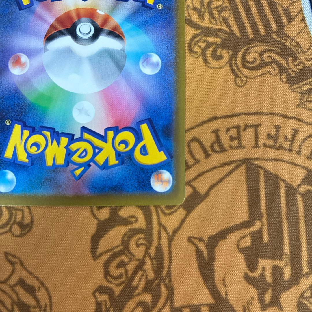 【美品】メガゲンガーex SAR MEGAハイクラスパック MEGAドリームex