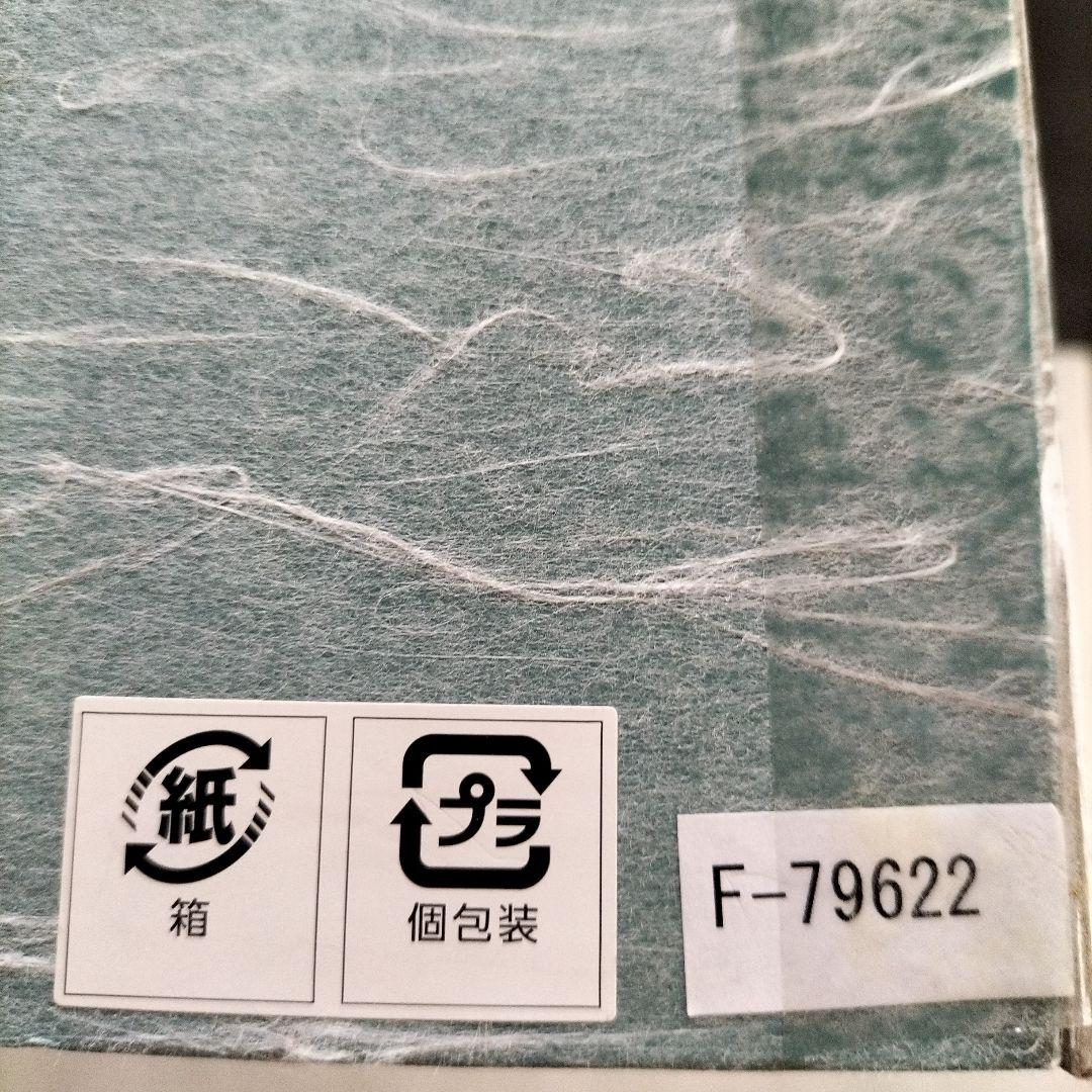 青森伝統工芸品　津軽びいどろ花瓶ガラス大型　最終お値下げ　超お買い得