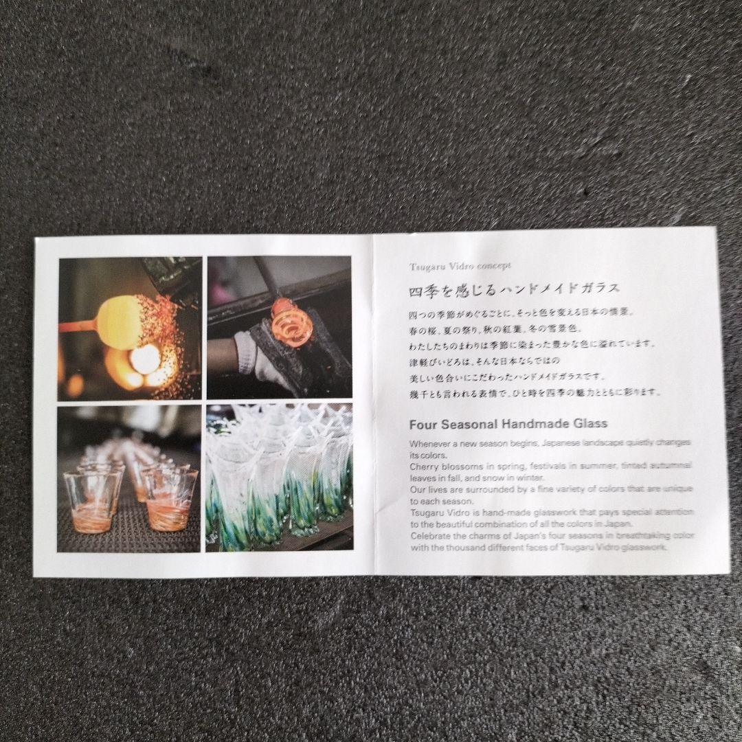 青森伝統工芸品　津軽びいどろ花瓶ガラス大型　最終お値下げ　超お買い得