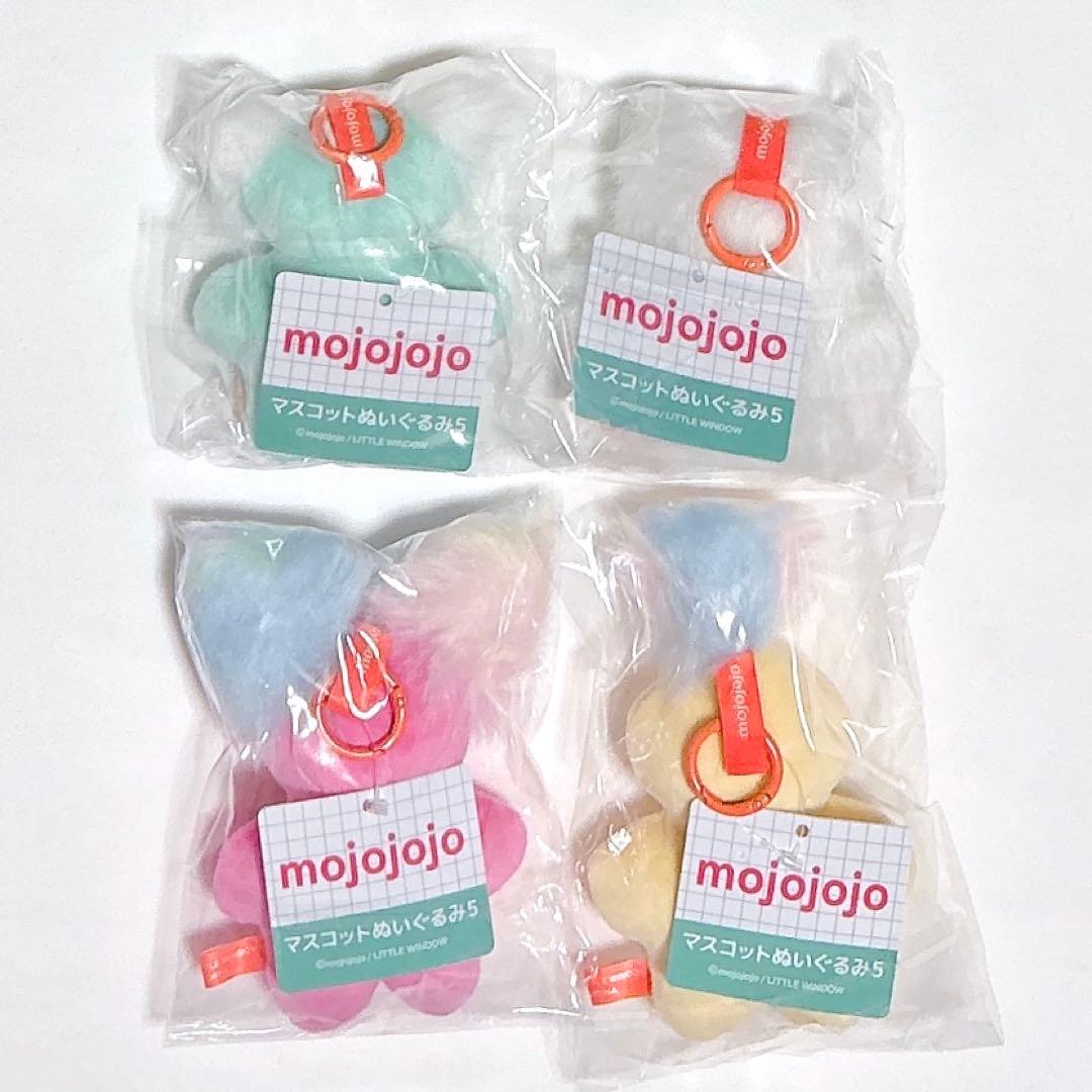 mojojojo マスコットぬいぐるみ５ 全4種 コンプリートセット