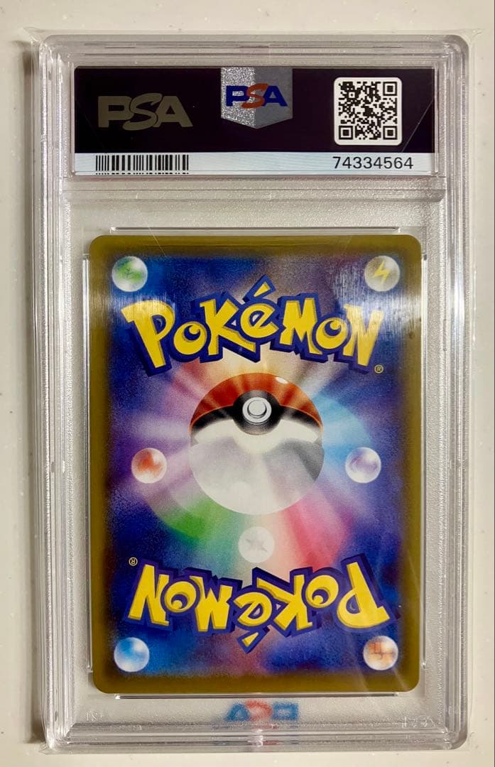 【PSA9】マリィ SR S4a シャイニースターV 198/190