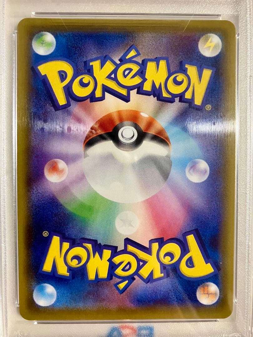 【PSA9】マリィ SR S4a シャイニースターV 198/190