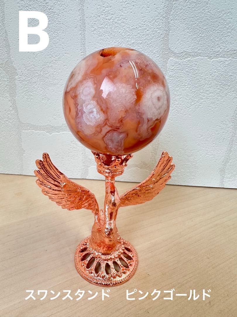 カーネリアン　フラワーアゲート　スフィア　A B どちらかのスタンド付き　丸玉