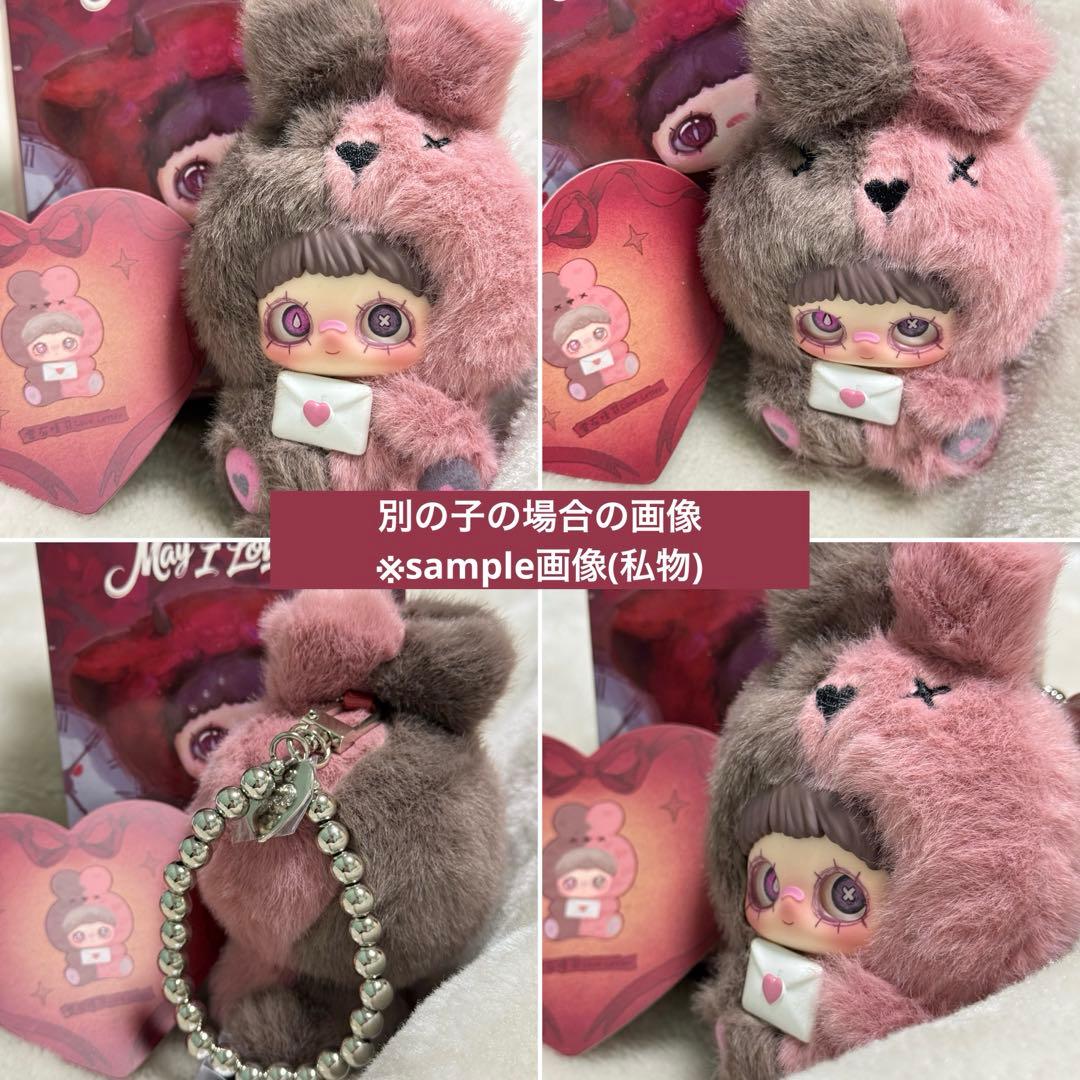 m*a様 TOPTOY may i love youシークレット