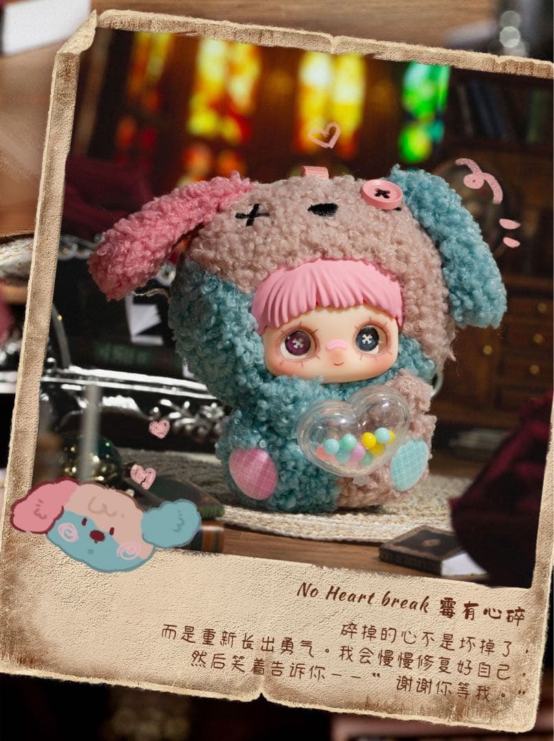 m*a様 TOPTOY may i love youシークレット