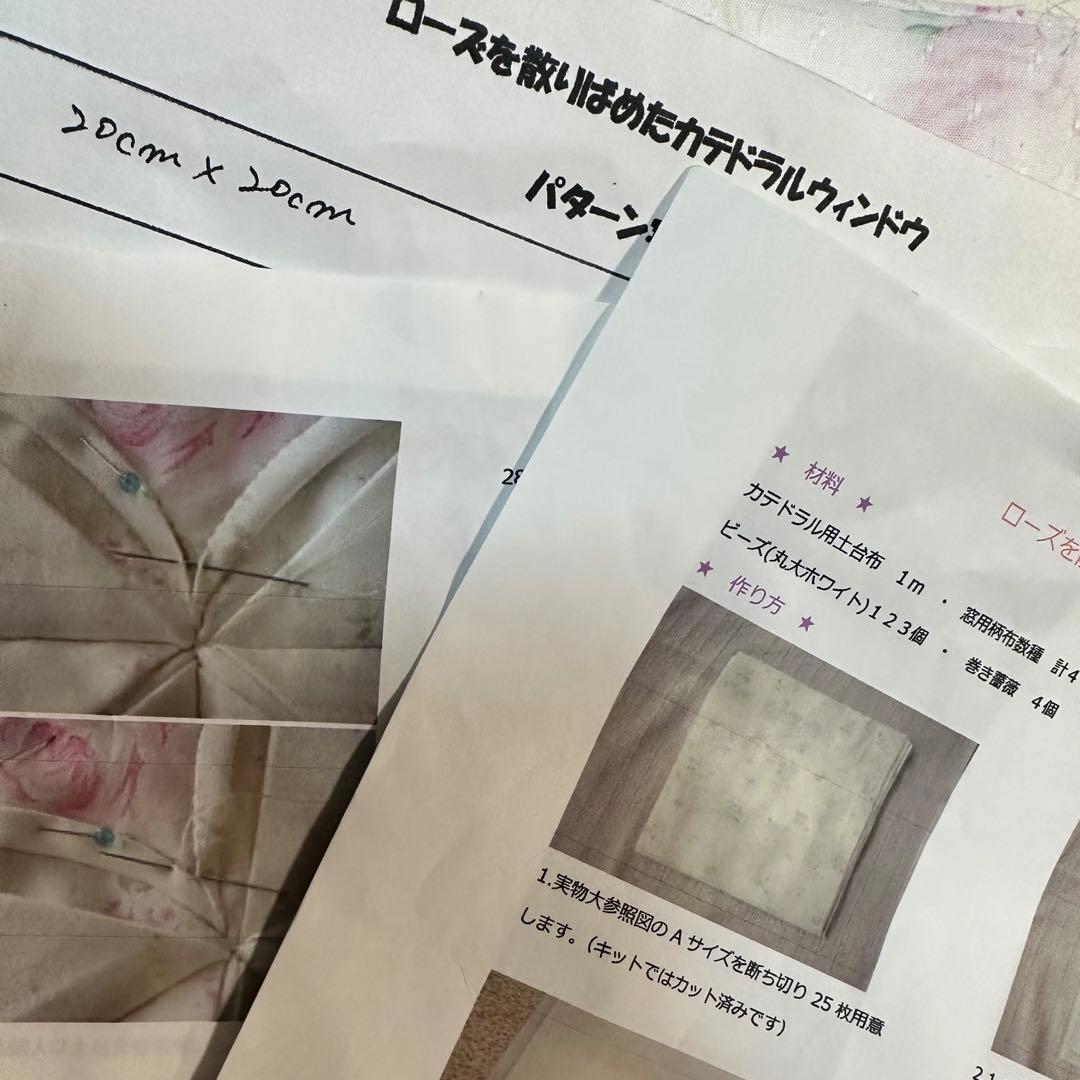 ローズを散りばめたカテドラルウィンドウ　キット