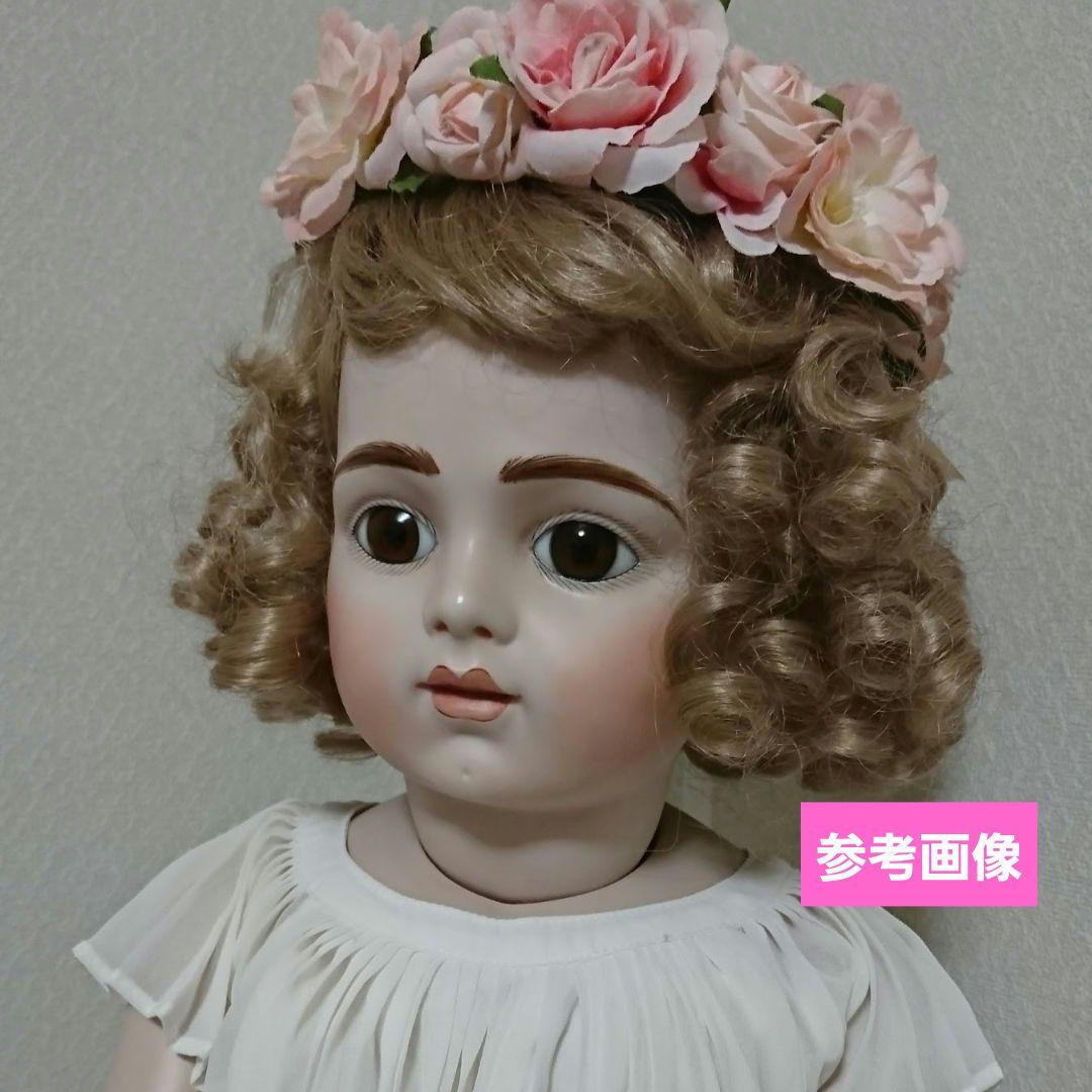 ビスクドール　ブリュ　約70cm