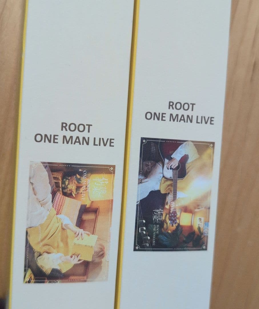 るぅとくん 君と僕の約束 アップグレード通し特典 ポスター