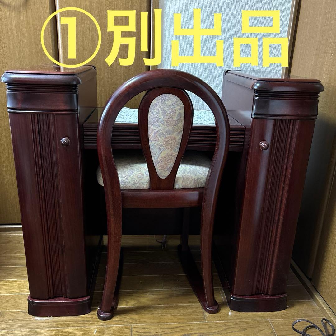 大塚　ドレッサー　セット販売②ミラーのみ