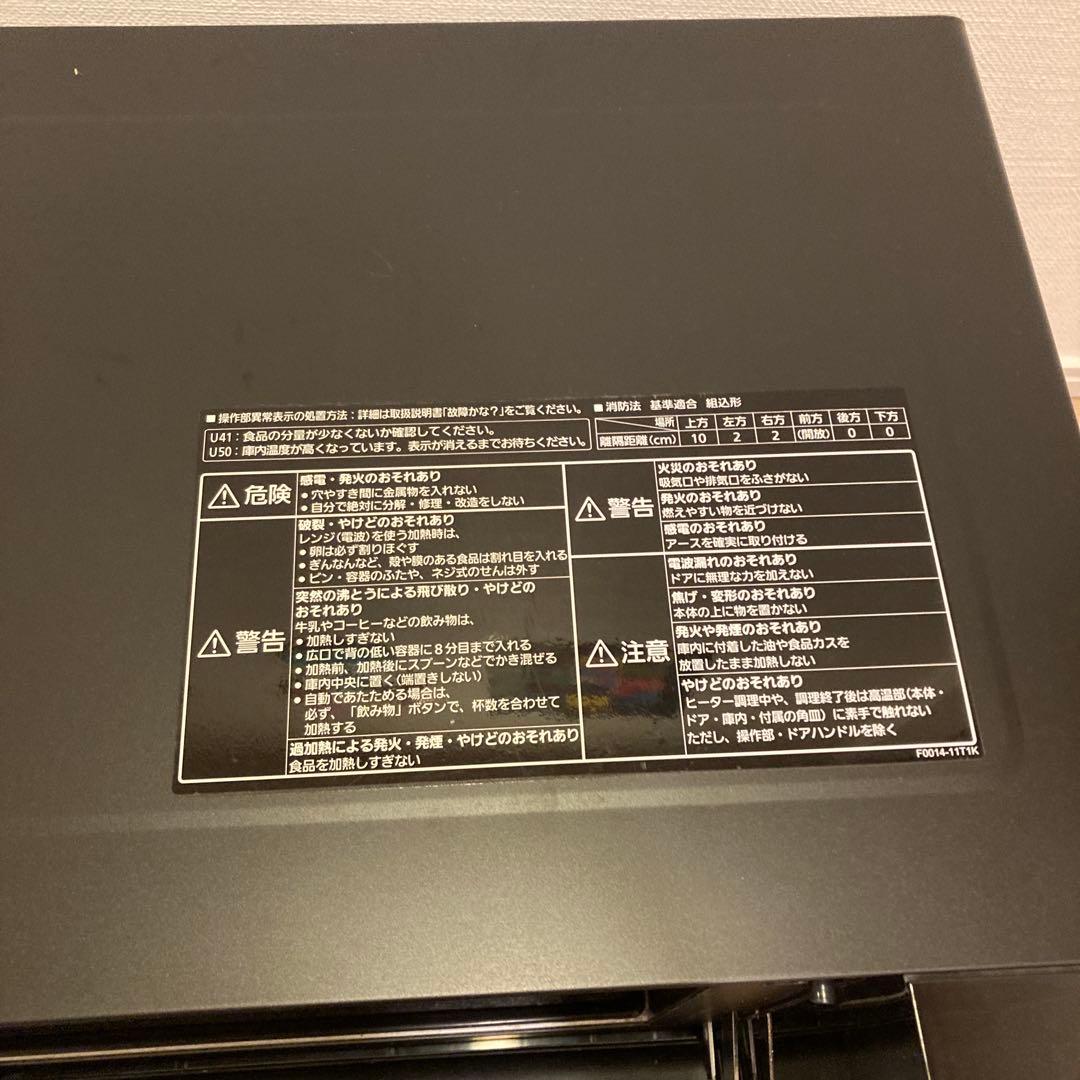 中古品Panasonic NE-MS267 オーブンレンジ ブラック2021年製