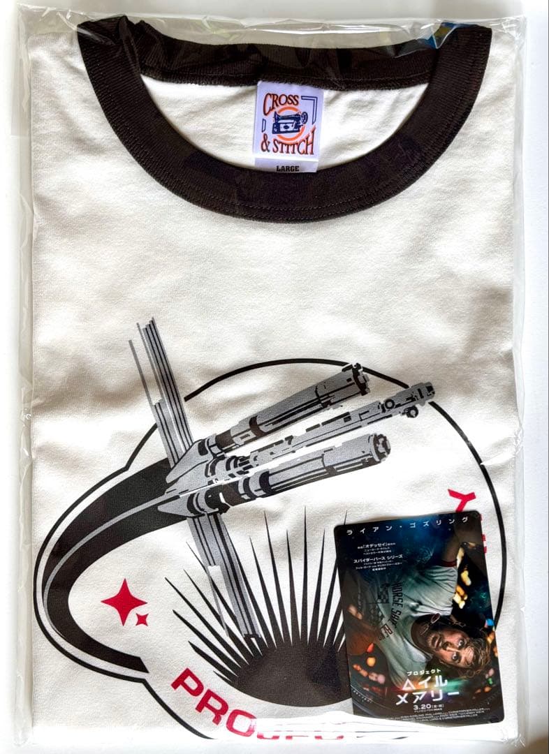 プロジェクト・ヘイル・メアリー リンガーTシャツ Lサイズ ヘイルメアリー