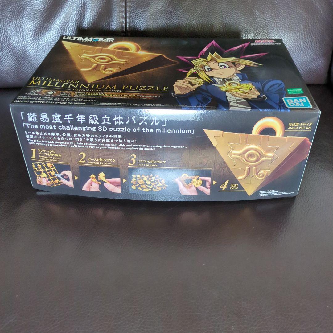 遊戯王 千年パズル ULTIMAGEAR MILLENNIUM PUZZLE