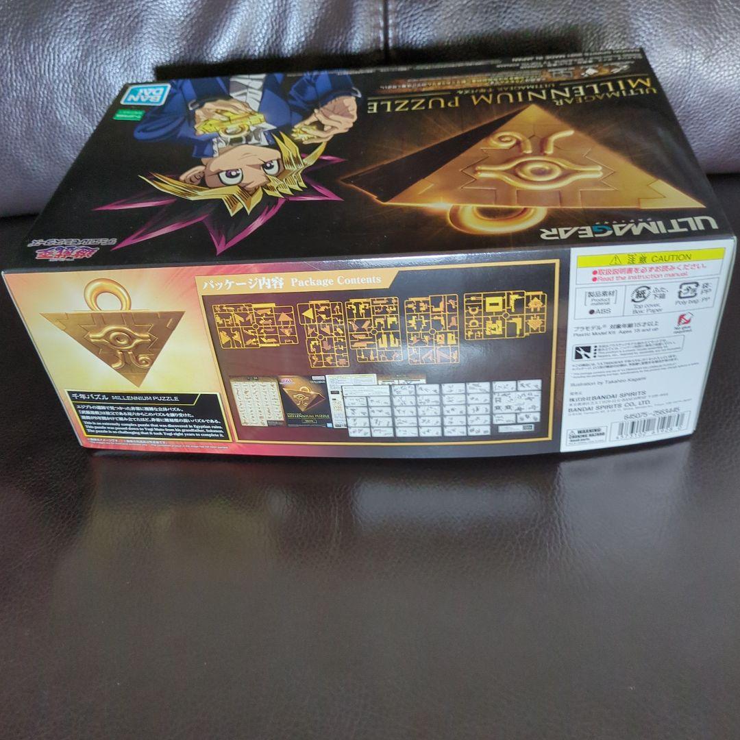 遊戯王 千年パズル ULTIMAGEAR MILLENNIUM PUZZLE